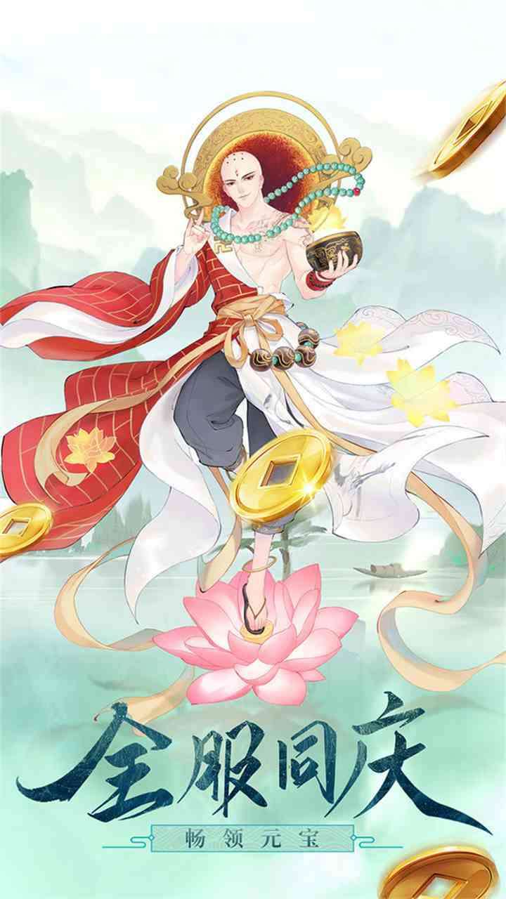 战神荣耀(修罗在世)1