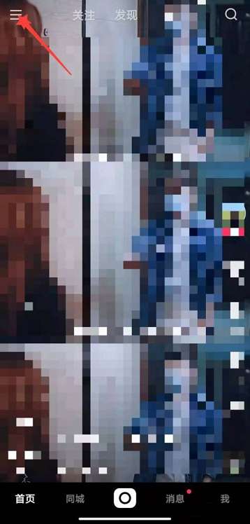 快手怎么查看注册时间-快手查看注册时间的方法