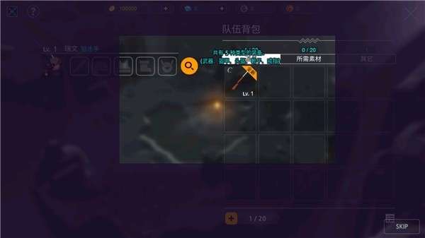 人类还是吸血鬼汉化版2