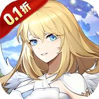 战鼓之翼(0.1折每日送3000)