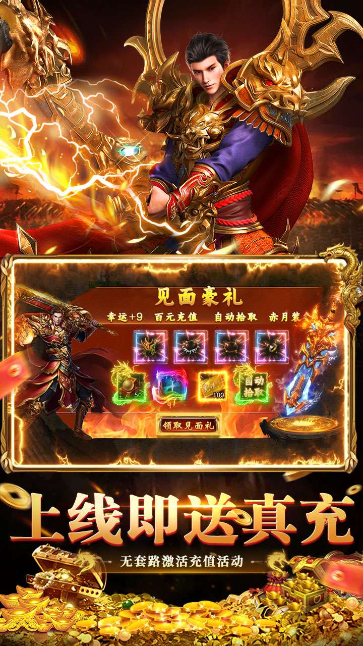 全民祖玛（九流派红包版）2