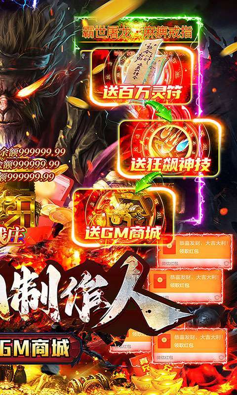 暗黑前传(GM制作人狂飙打金)1