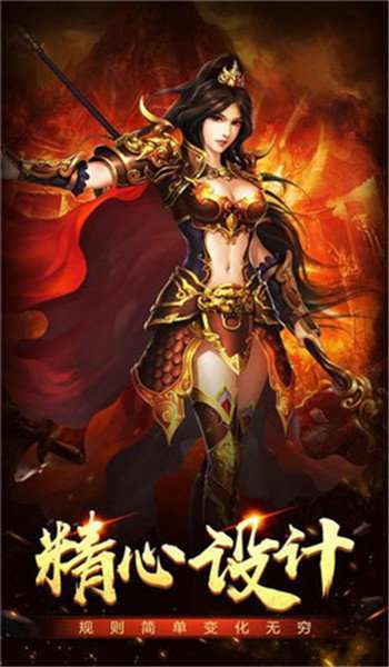 战歌血刃传奇官网版2