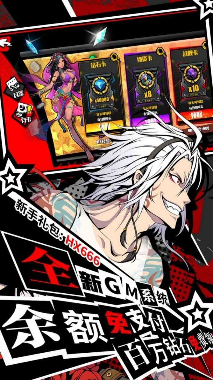 神曲世界(0.1折超爽版)2