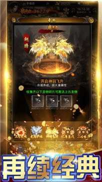 冰雪复古传奇君临天下2