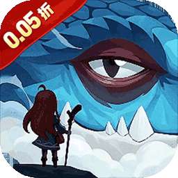 猎魔远征（内置免费版每日送代金0.05折）