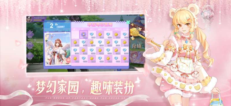 王牌练习生ㅤios版1