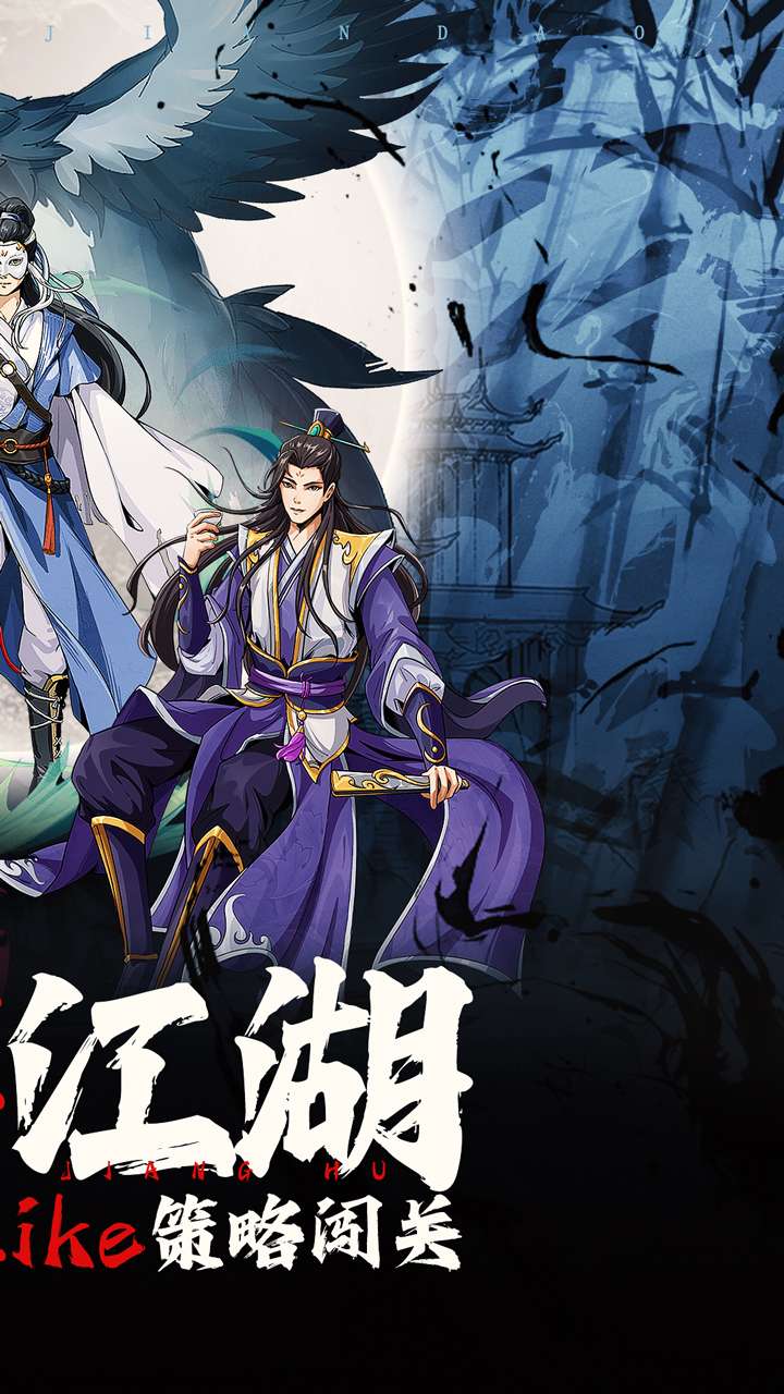 苍云剑道(武侠江湖论剑)2