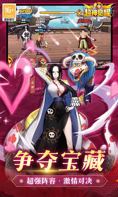 超神觉醒(0.1折新世界冒险)4