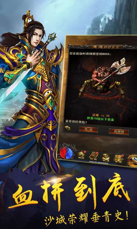 冰雪单职业迷失0