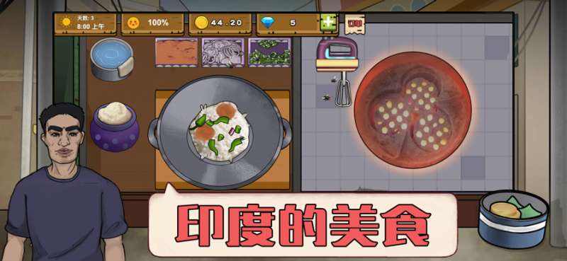 干净又卫生ios版2