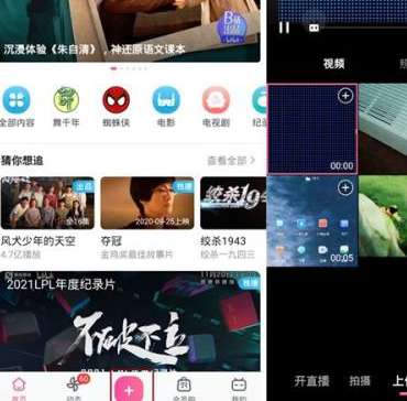 哔哩哔哩如何发图片动态-哔哩哔哩发图片动态的方法