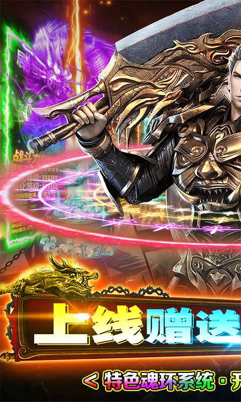 怒剑传说(独家斗罗魂环)0