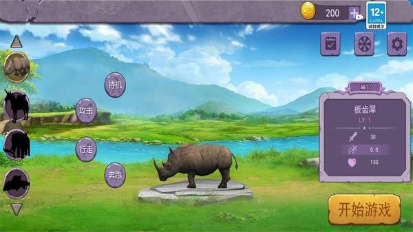 方舟进化模拟器1