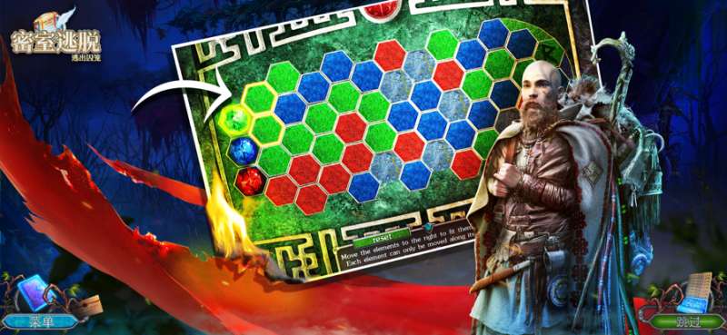 密室逃脱:逃出囚笼ios版4