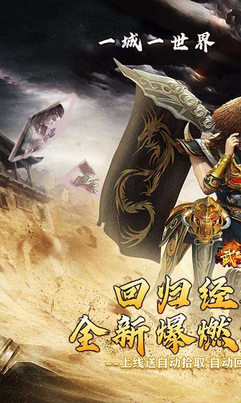 武器之王(起源专属爽送充)0