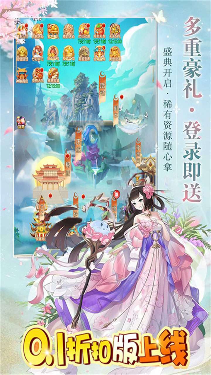 不朽之守护（0.1折盲盒版）H50