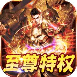 战场荣耀（BT满V魂环超爆）