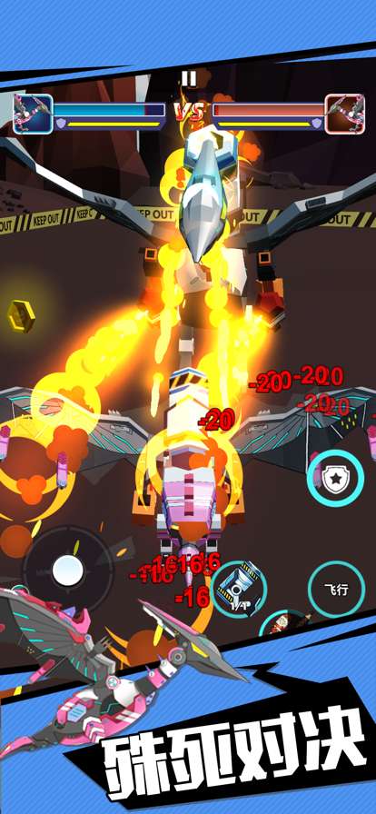 机甲恐龙大战ios版2