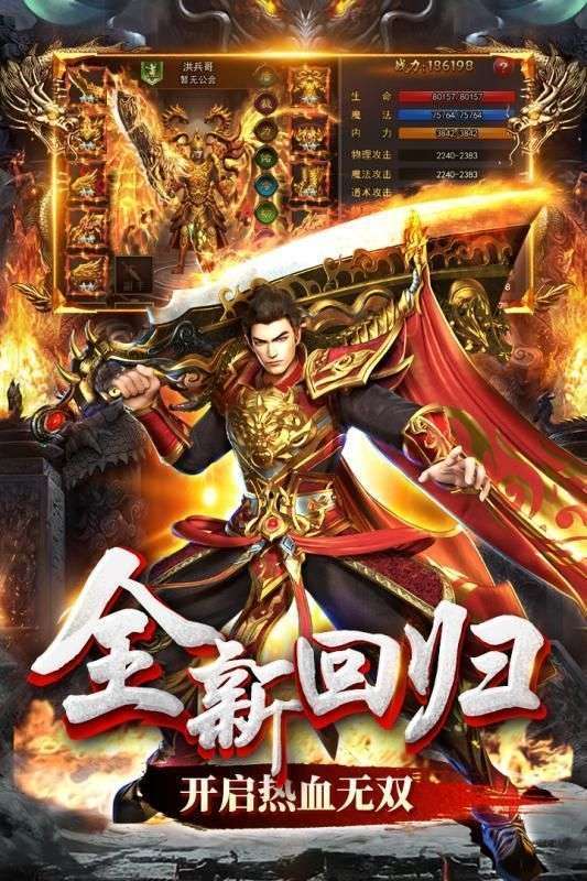 魔兽九职业森林神途最新版2