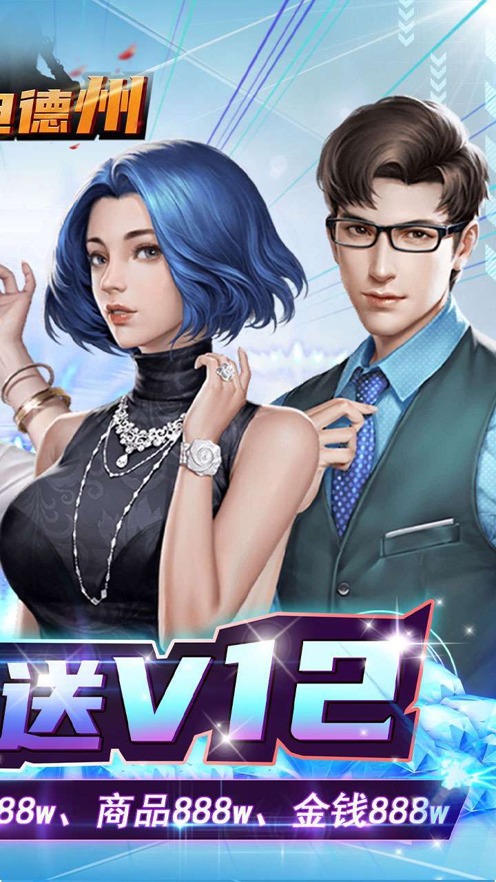 泰坦德州(BT充值卡代充GM)1