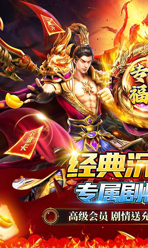 猎魔远征(龙岭专属沉默)0