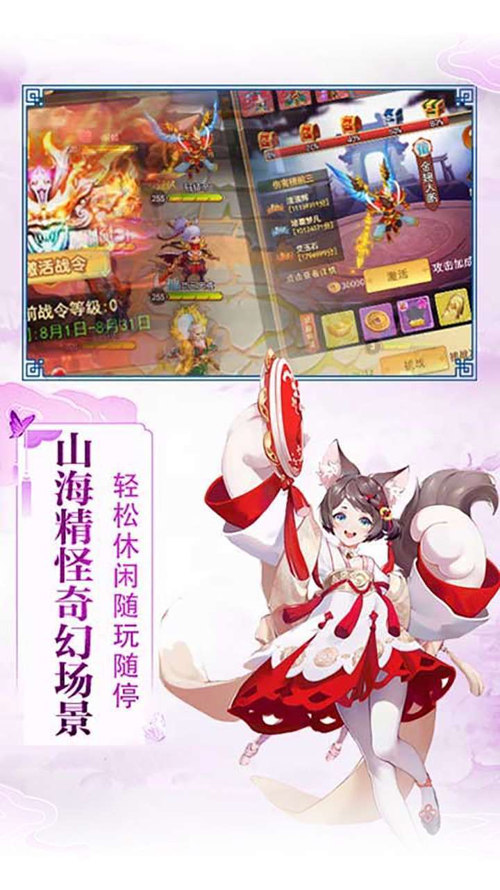 暗黑联盟(十星神兽鲲)4