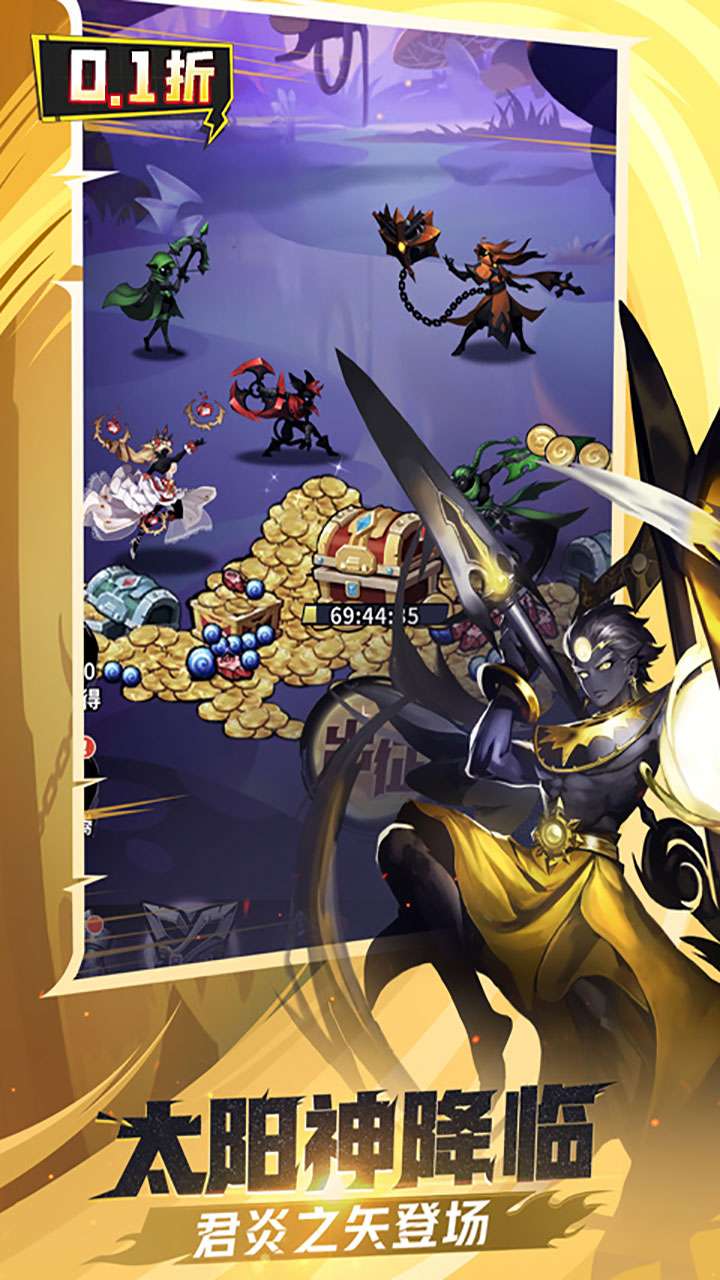 火柴人觉醒(0.1折GM买断)3