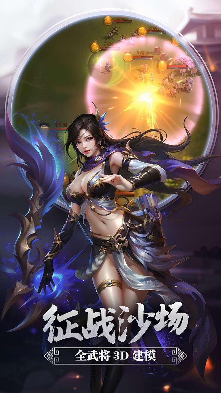 龙战于野(0.1折)0