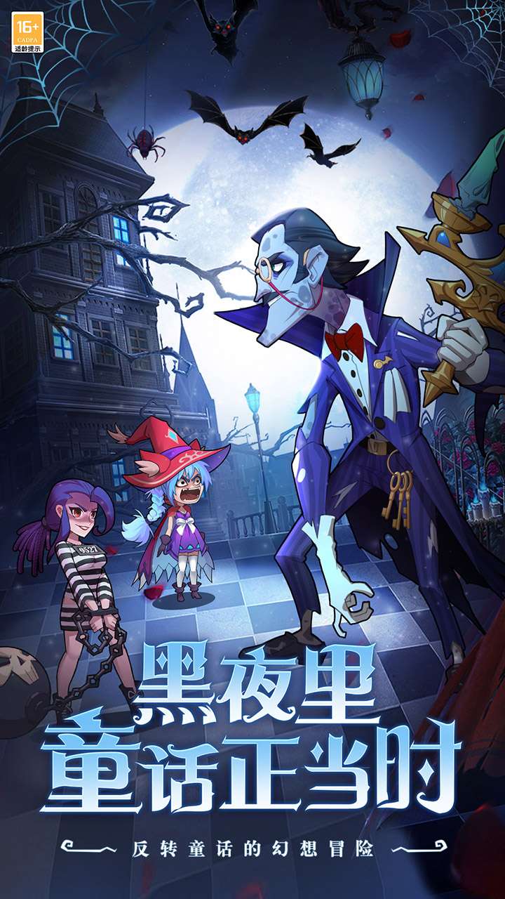 冒险大陆online（0.1折）1