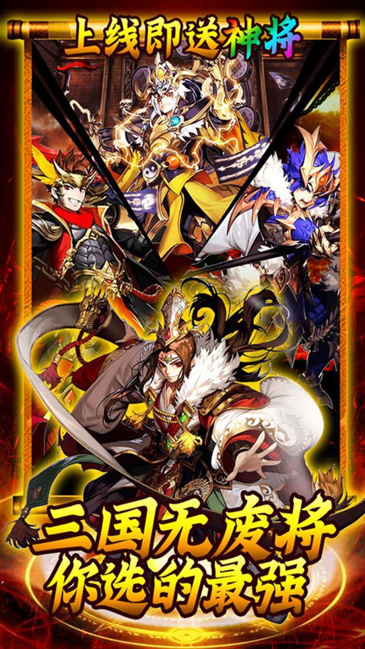 魔英崛起(送VIP)2