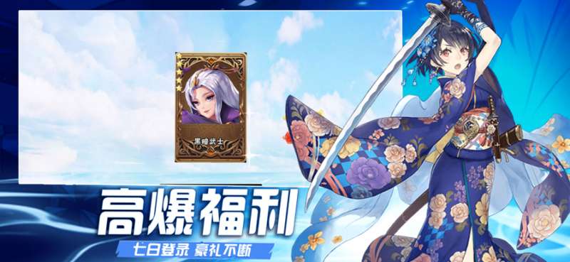 忍道:疾风意志ios版3