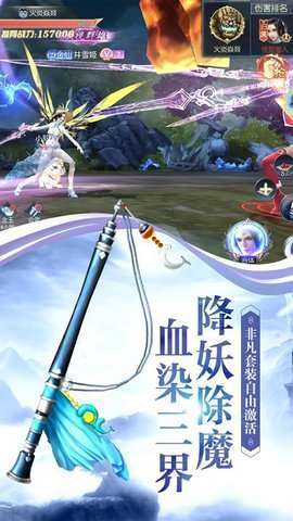 逍遥春秋(送酷炫时装)1