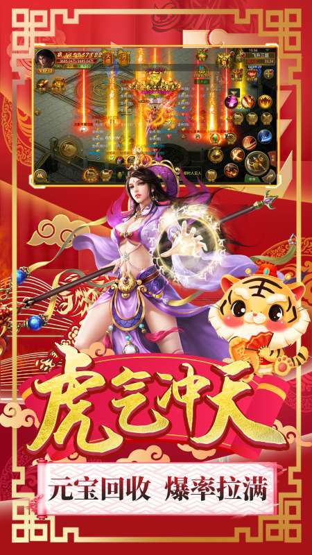 冰雪之城三职业超爆版老版本新开2