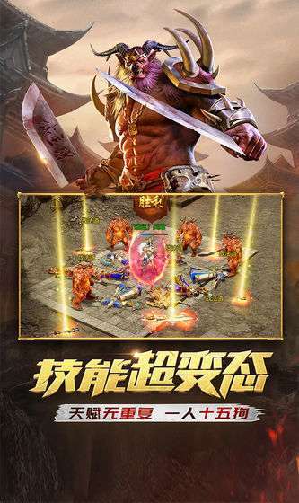 魔王大极品传奇1