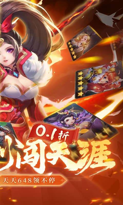 萌宠大联盟(0.1折每日648)1