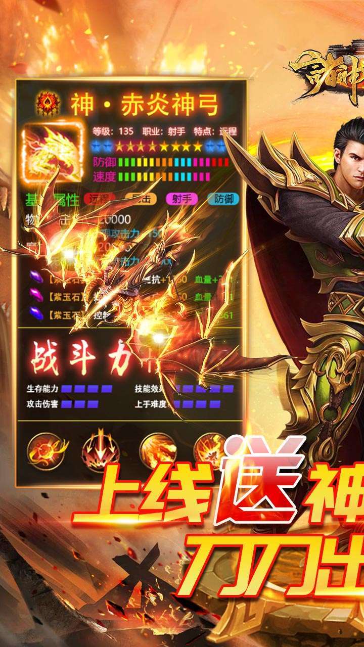 诸神传奇(BT迷失超爆)0