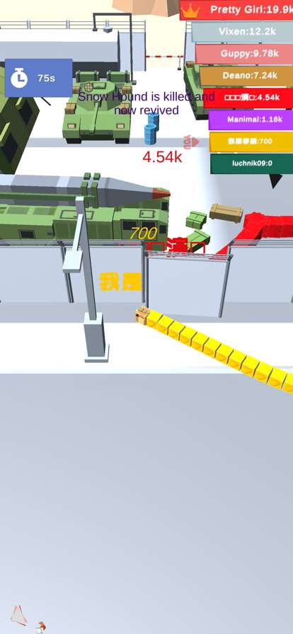 围城大作战ios版6