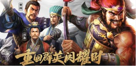 三国志战略版魏国国家队怎么搭配 三国志战略版魏国国家队阵容推荐