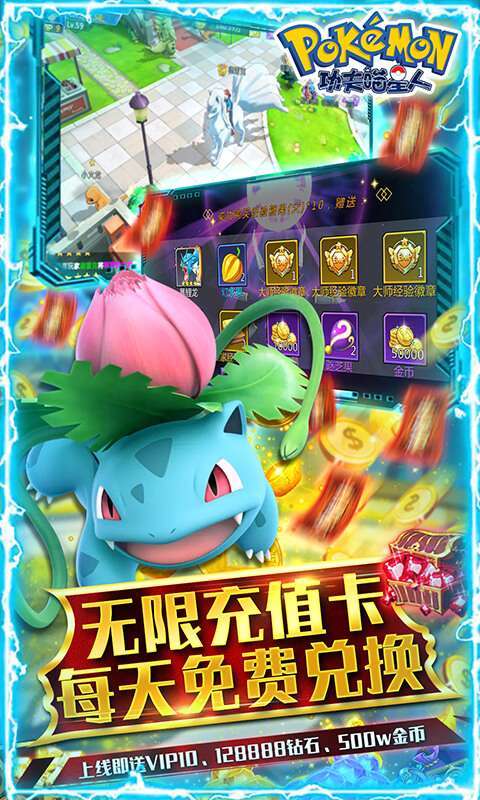 功夫喵星人-无限白嫖1