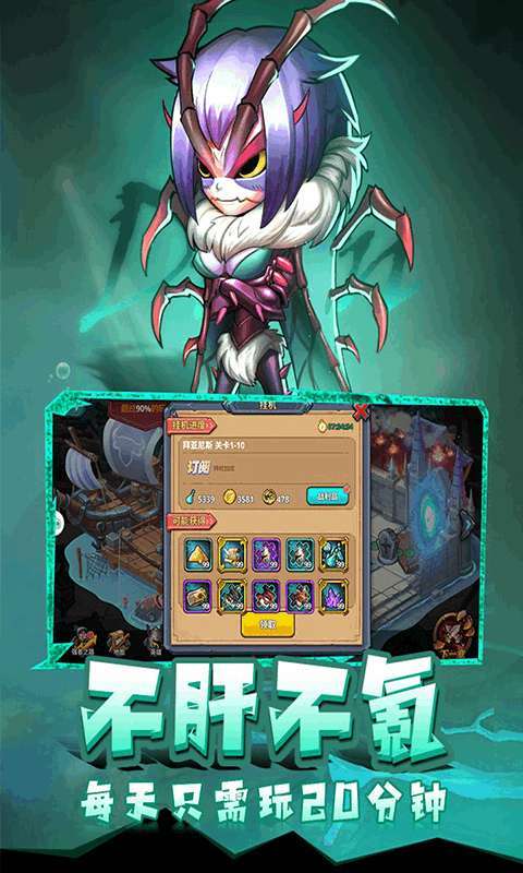 骑士的魔法战争(破解刷充)2