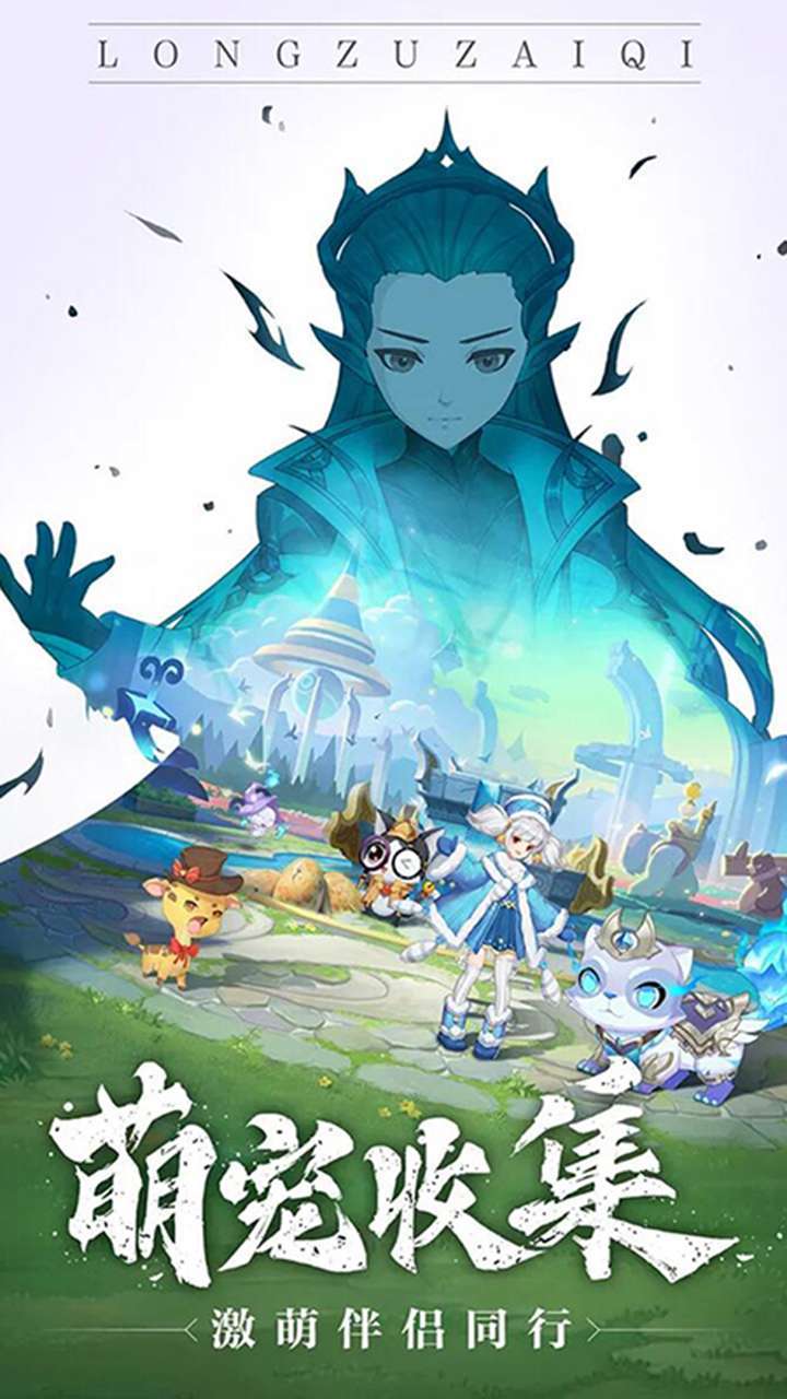 曙光之城(龙族勇士征战大陆)4