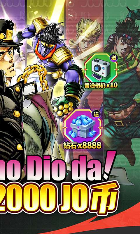 点击冒险之旅(0.1折奇妙冒险免费版)1