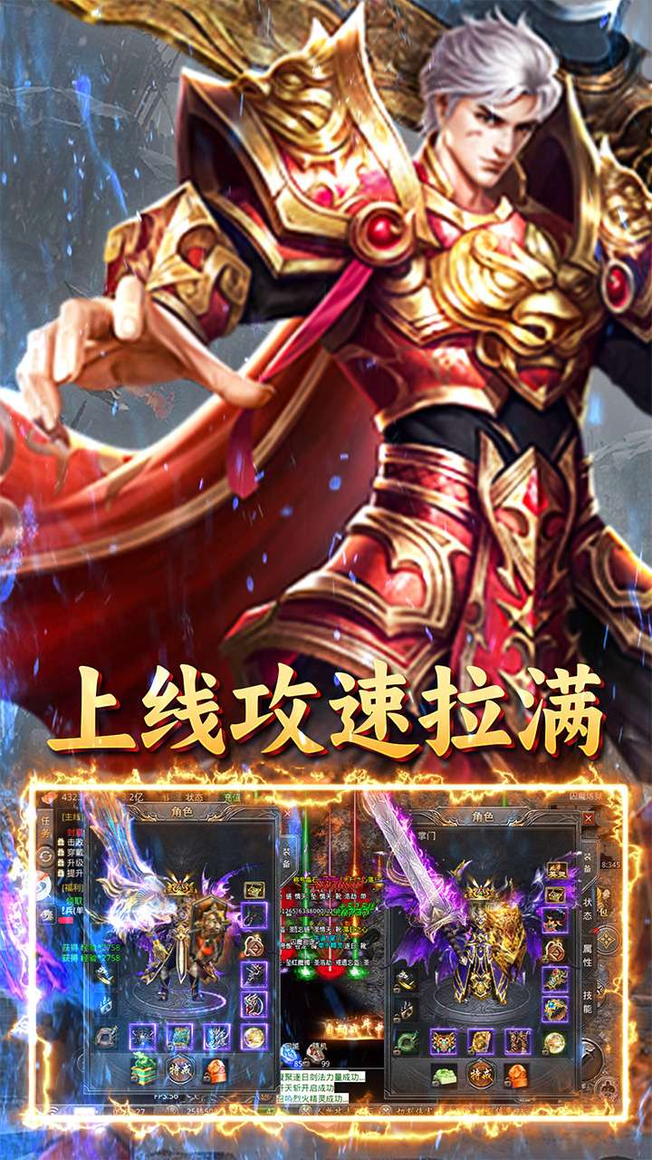 自由之光(冰雪三国)4