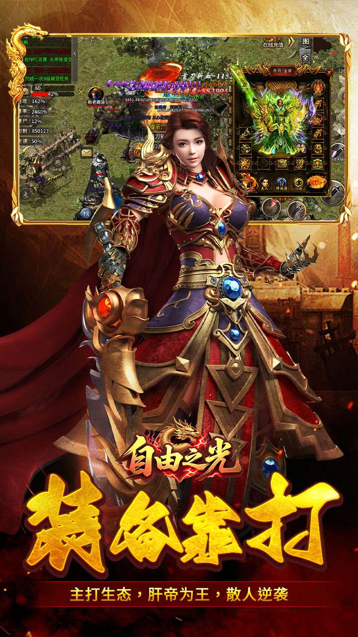 自由之光（修仙沉默）2