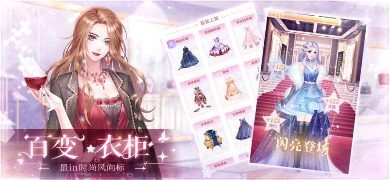 消失的轨迹ios版6