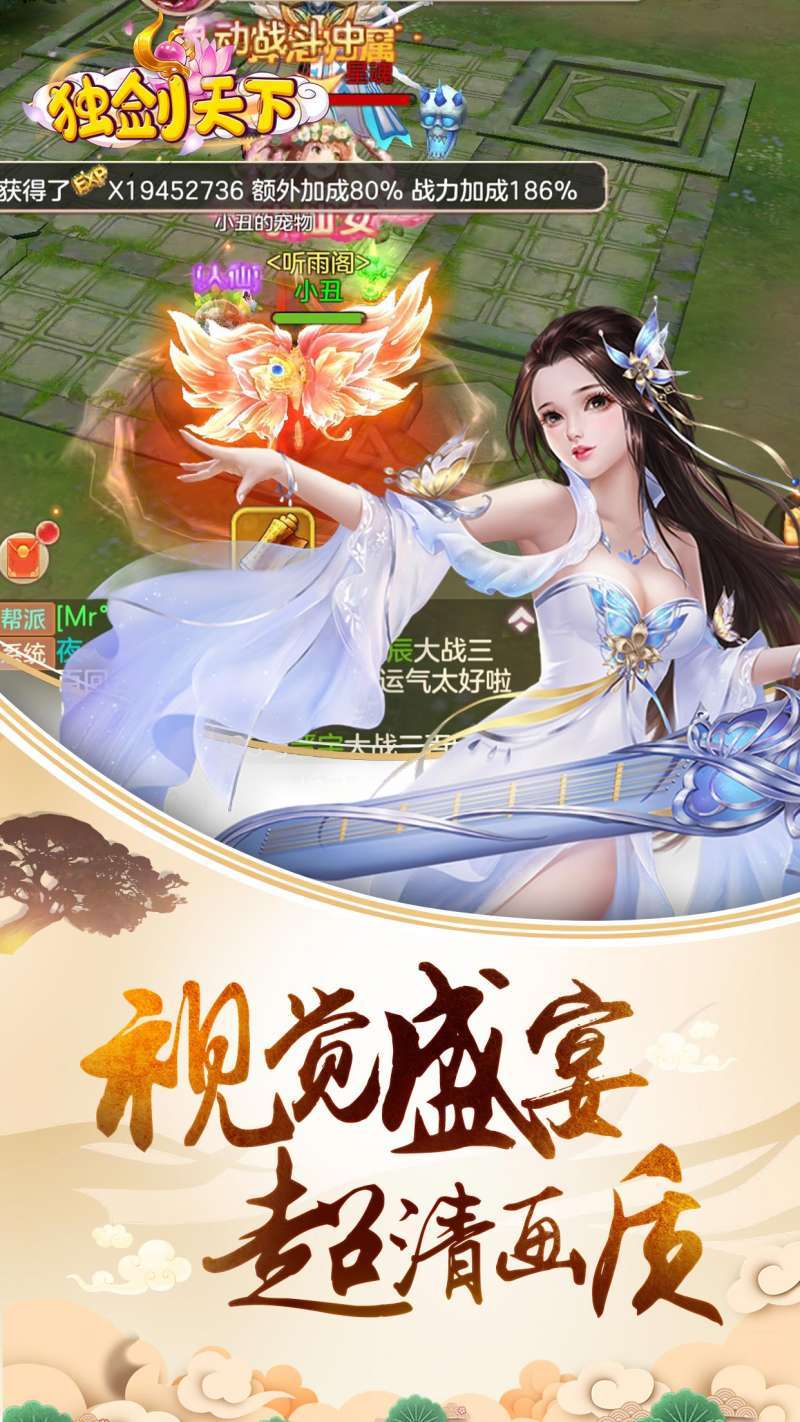 独剑天下(GM特权送真充)-BT3