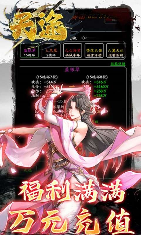 天途(0.05折相忘江湖)0