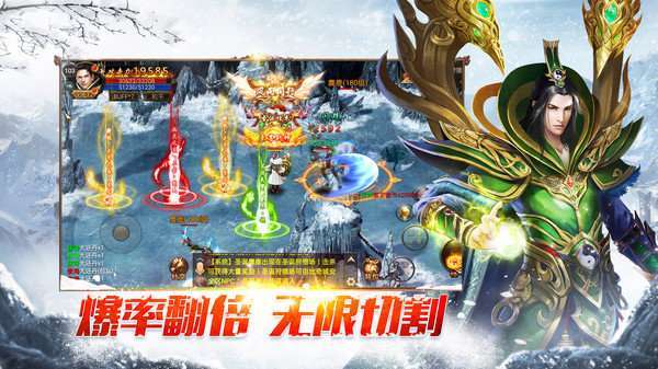 冰雪传奇无限元宝破解版1