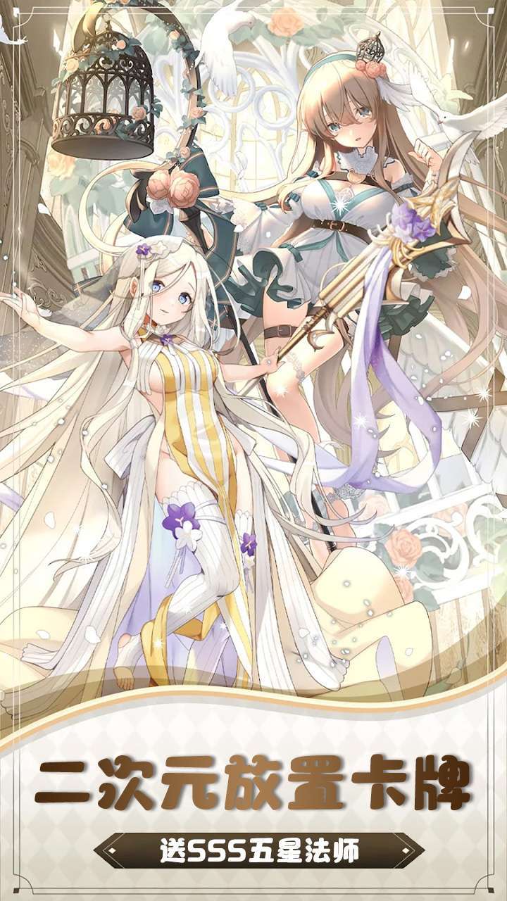 魔主(送SSS云宣)0